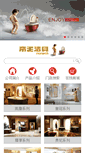 Mobile Screenshot of monarch-sw.com