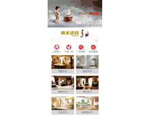 Tablet Screenshot of monarch-sw.com
